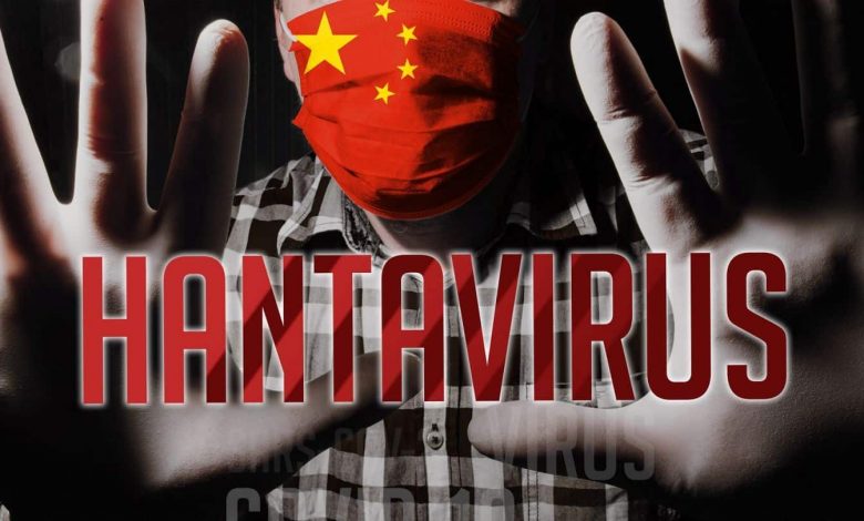 Hantavirus nu este un virus nou